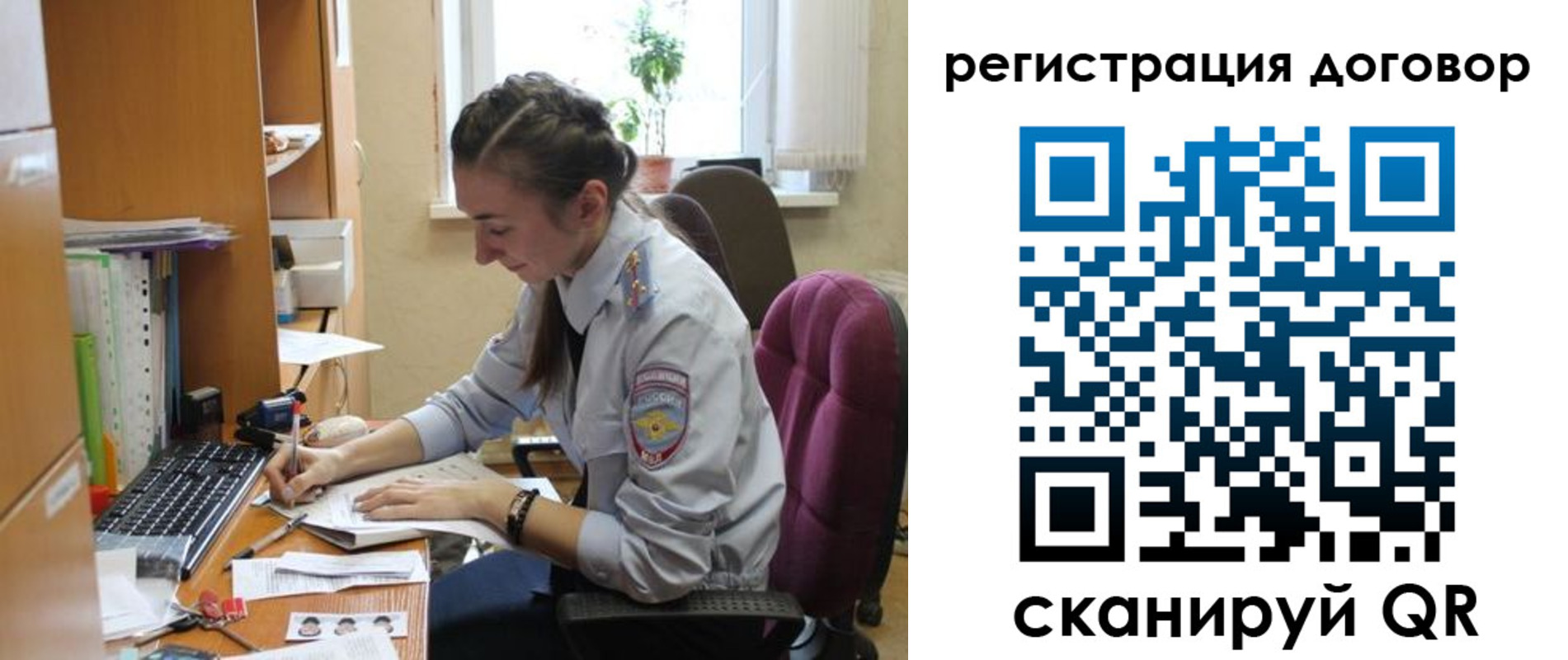 найти адрес прописки в Богородске