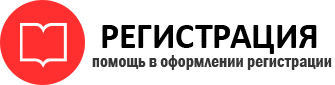 прописка в Богородске id210543